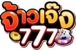 jaojeng777 คาสิโนออนไลน์ที่มาแรงที่สุดในปีนี้ ระบบเสถียร ถอนไว มั่นคง 100%